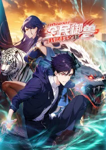 红发香克斯同人漫画 双面人生